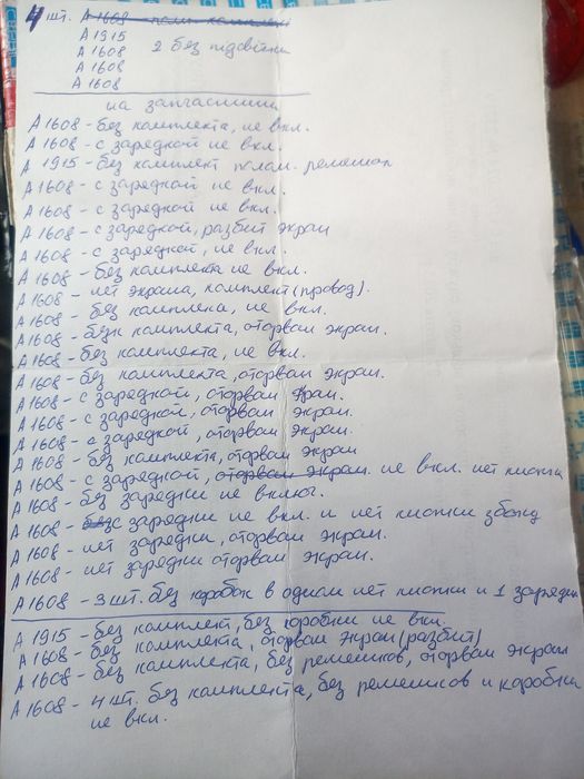 Лот 1 часов Amazfit.