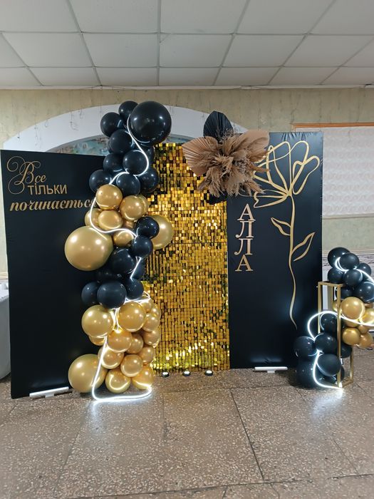 Фотозони для вашого свята