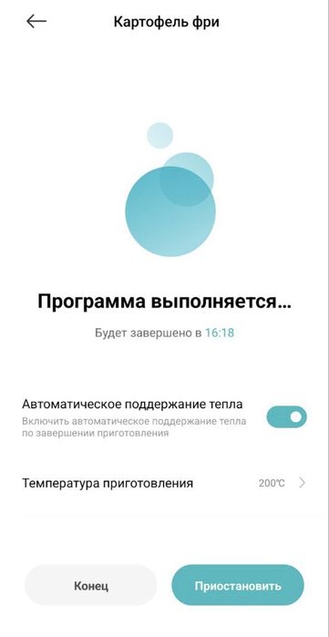 Мультипіч / аерогриль Xiaomi Mi Smart Air Fryer 6.5 L MAF10