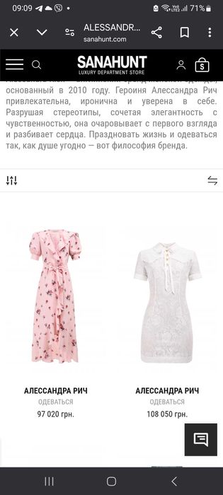 Шикарное новое платье Alessandra Rich