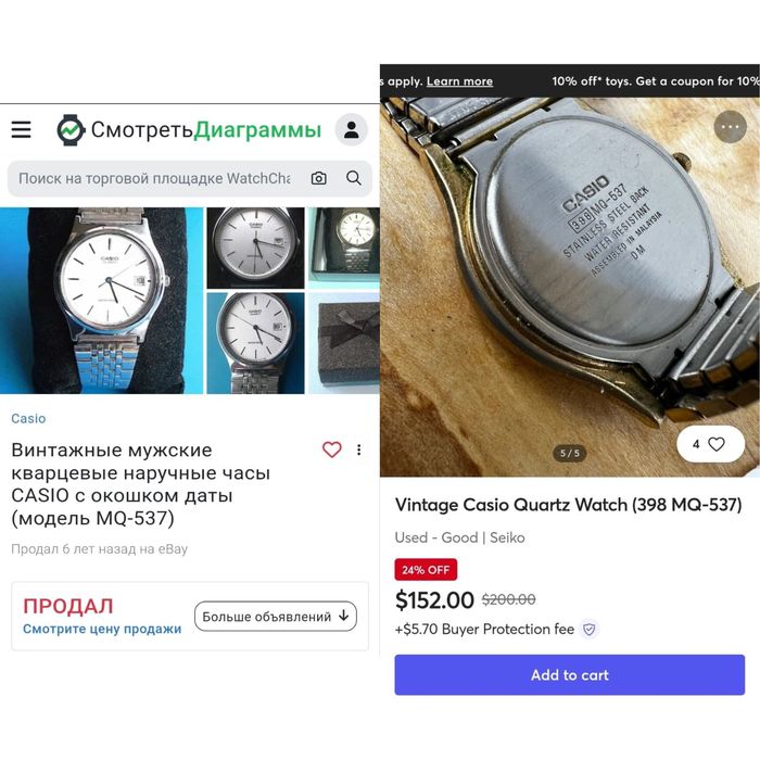 Casio Quartz часы MQ-537 Винтаж Сборка Малайзия