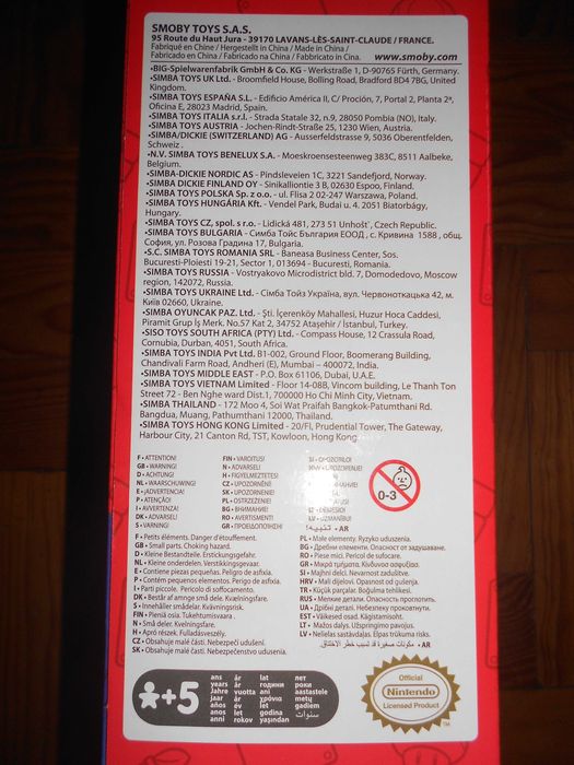 Trotinete SUPER MARIO NOVA criança