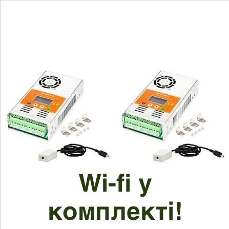 Make Sky Blue v123 12v 24v 48v 60a з Wi-fi