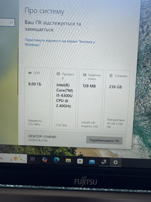 Быстрый тихий ноутбук i5, 14”,