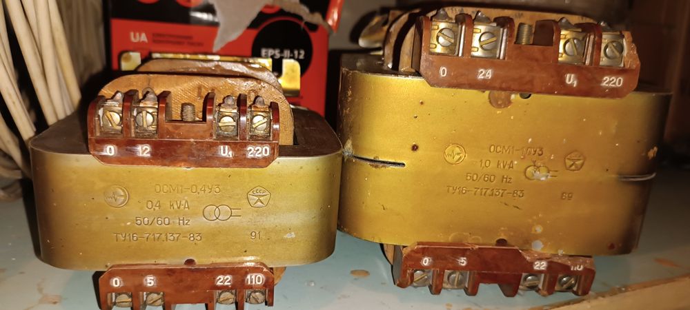 Трансформатор 220/110