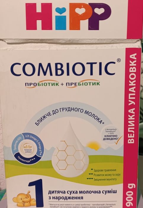 Дитяча суха молочна суміш HiPP Combiotic 1 900 г