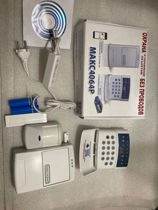 Беспроводная сигнализация