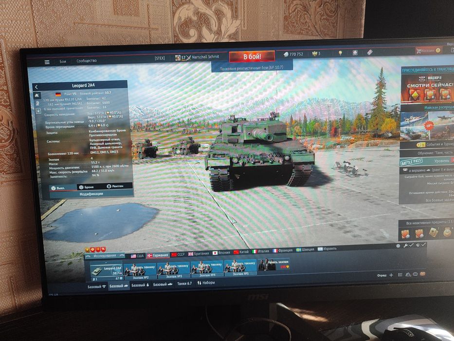 аккаунт War Thunder Germany 7 rank, личный аккаунт - полный доступ.
