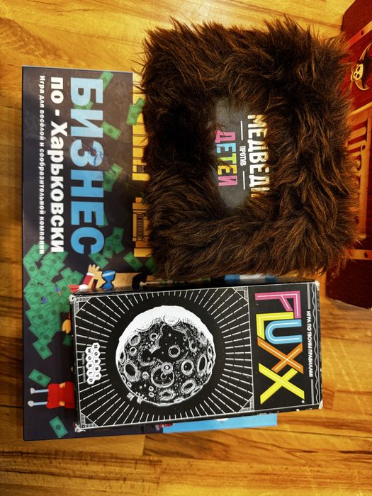 Настільні ігри дешево