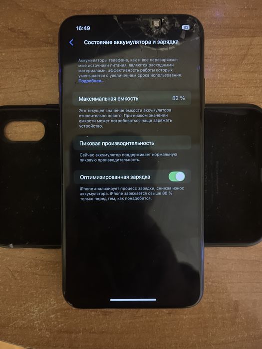 iphone XS Max 64 Neverlock