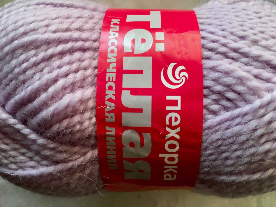 Чистошерстяная пряжа