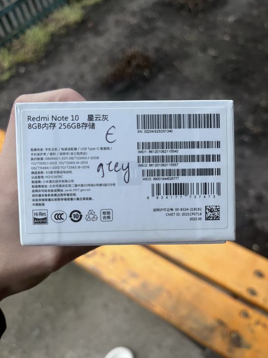 Redmi Note 10 5G 8/256