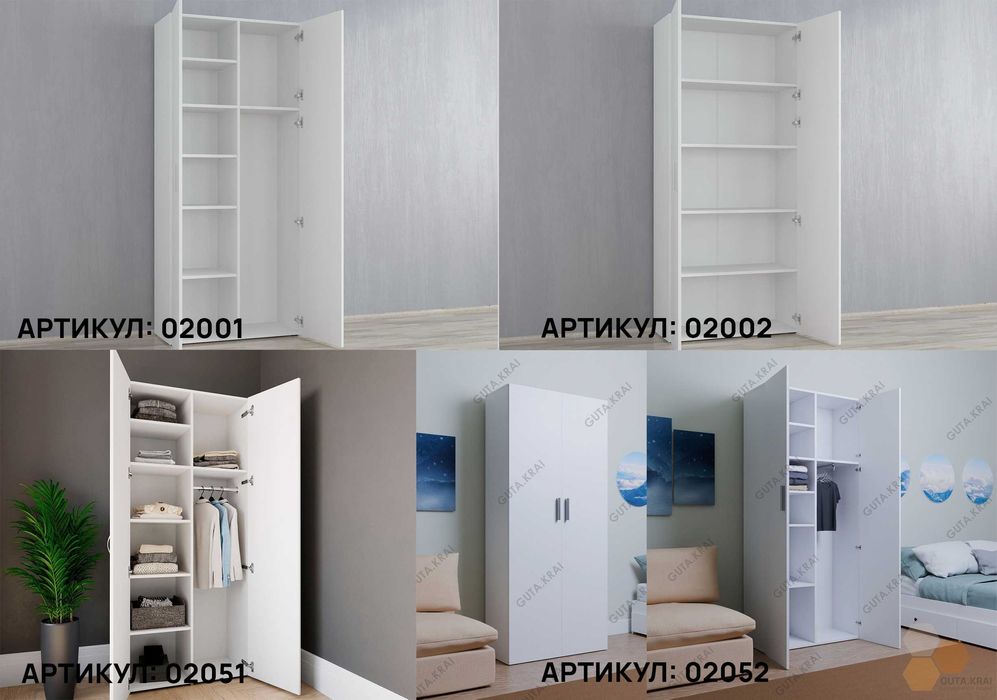 ‼️ оплата частями ‼️Шкаф для одежды двухдверный распашной с полками