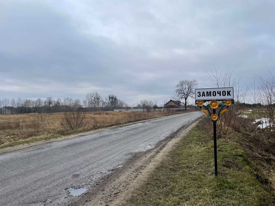 Земельна ділянка 25 сот. с. Замочок