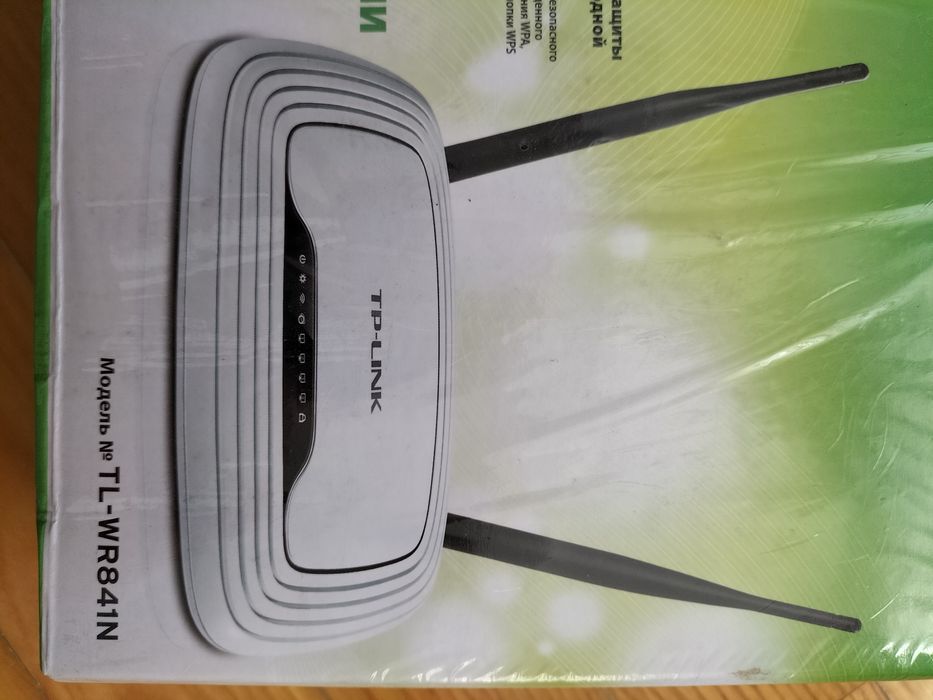 Маршрутизатор, роутер