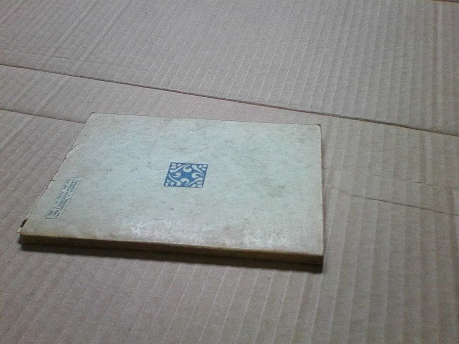 Vocabulário Antroponímico