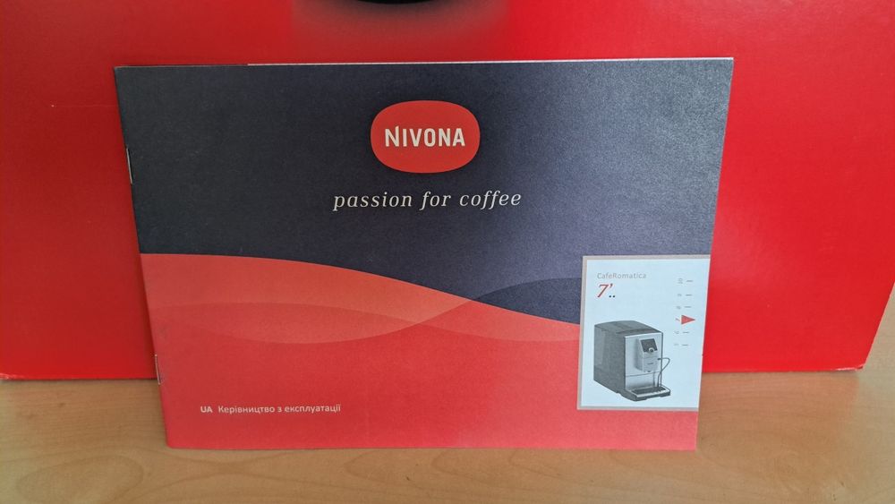 Кавомашина NICR 790 з гарантією