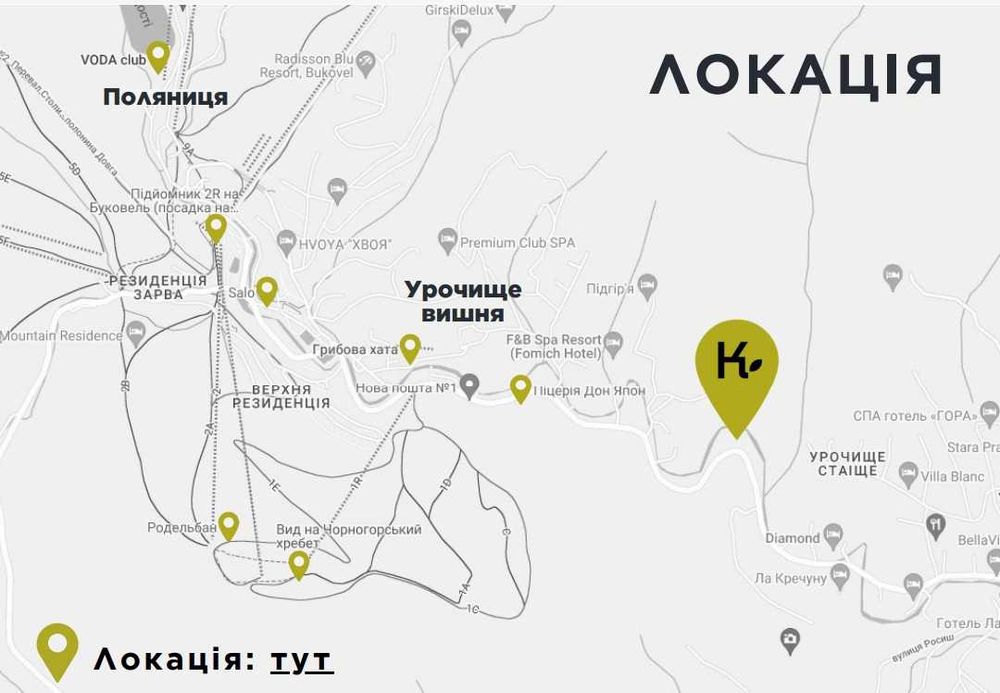 Продаж квартири , апартаментів в Буковелі з ремонтом під ключ.