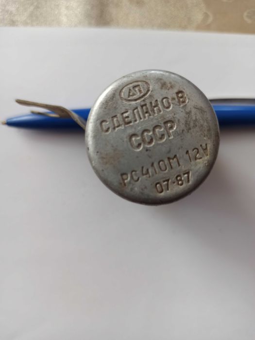 Реле указателей поворота РС 527