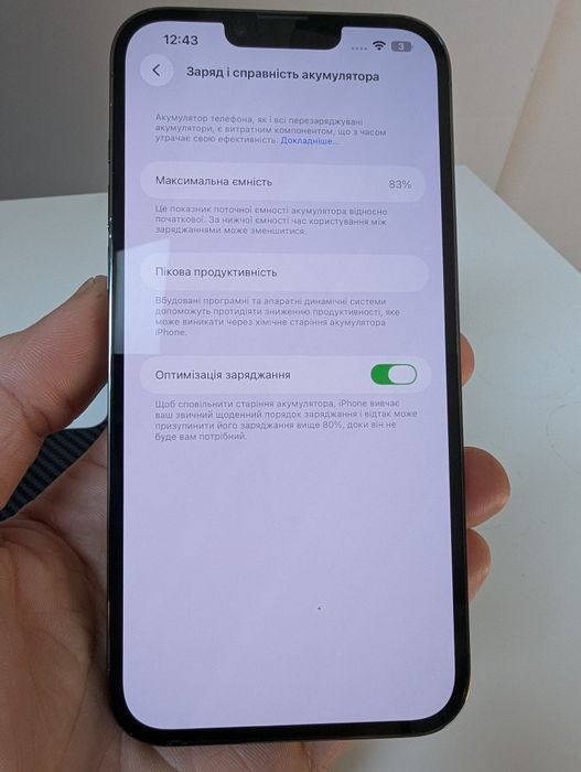iPhone 13 Pro Max 128GB Alpine Green | Okazja | Stan BDB