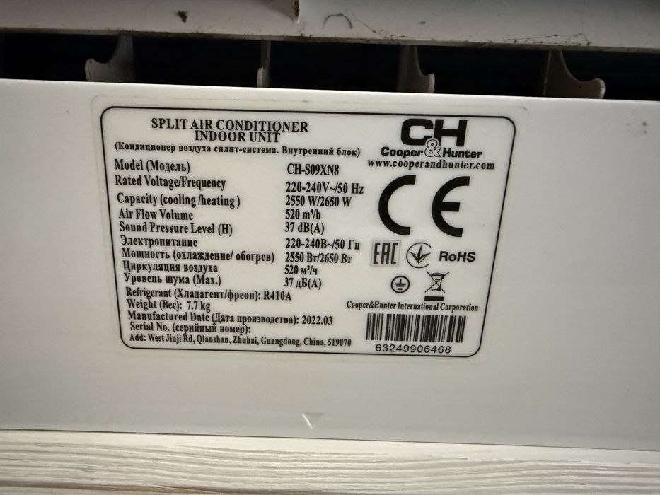 Кондиціонер Cooper&Hunter CH-S09XN8 Prima Plus, 9-ка