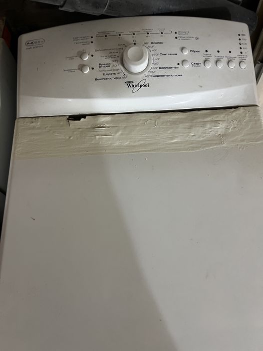 Пральна машина вертикальна, стиральна машина