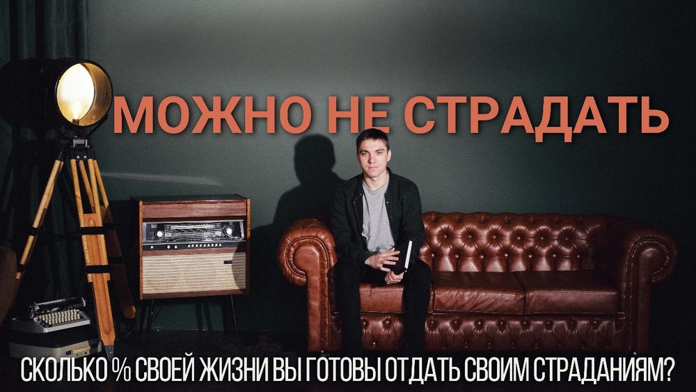 Психолог  , психотерапевт в КПТ, ACT і інтегративному підході.