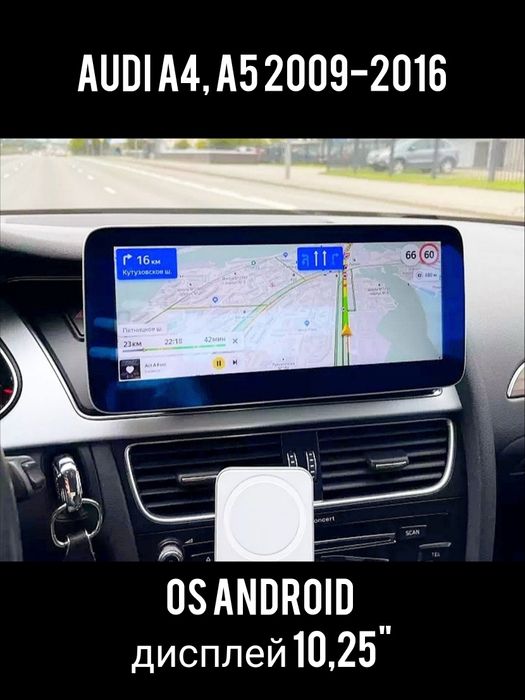 Магнітола Android Audi A4 A5 | 4G-LTE Carplay GPS круговий огляд USB