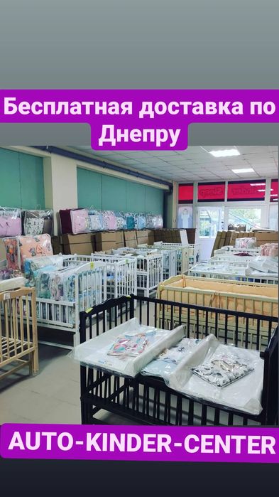 Детская кроватка кровать Мрия