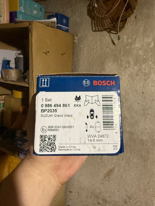 Колодки тормозні BOSCH