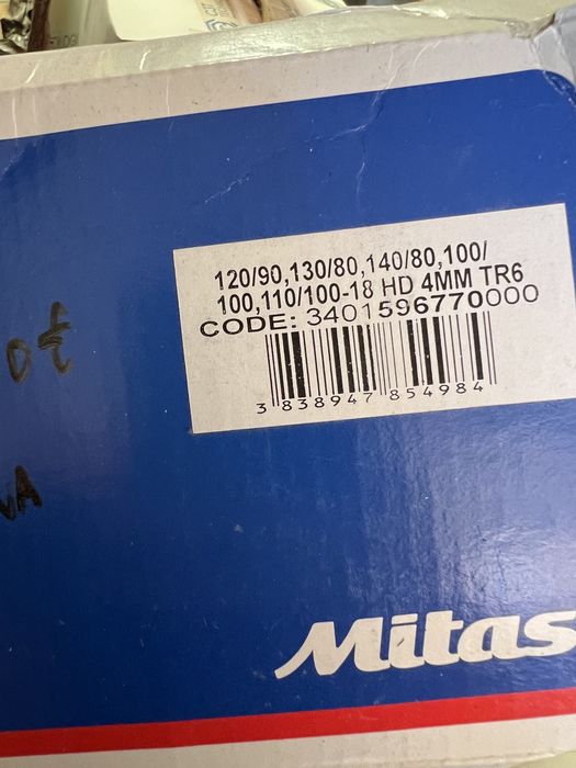 Camera de ar reforçada Mitas