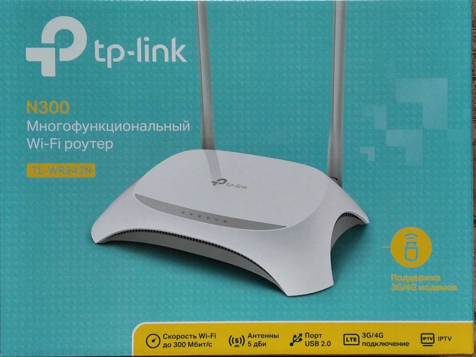 Wi-Fi роутер TP-LINK TL-WR842N с поддержкой 3G/4G модема