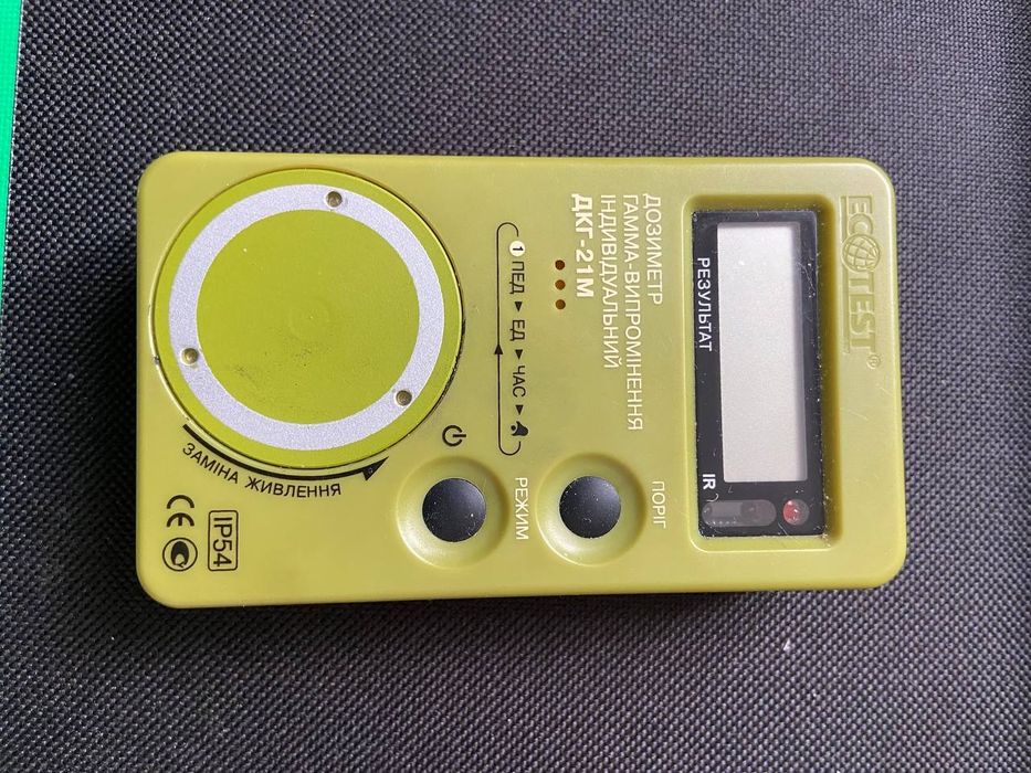 Дозиметр гамма-випромінення ДГК-21М