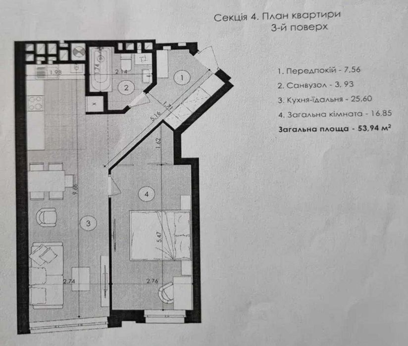 Продаж 1 -кімнатна квартира по вул. Мікльоша, Львів - Вид 6
