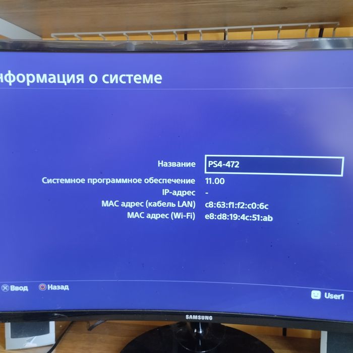 Sony PlayStation4 slim 1 tb.Вдосконаленна.