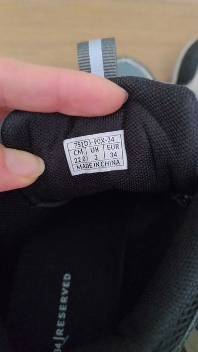 Кроссівки Reserved устілка 22 см.