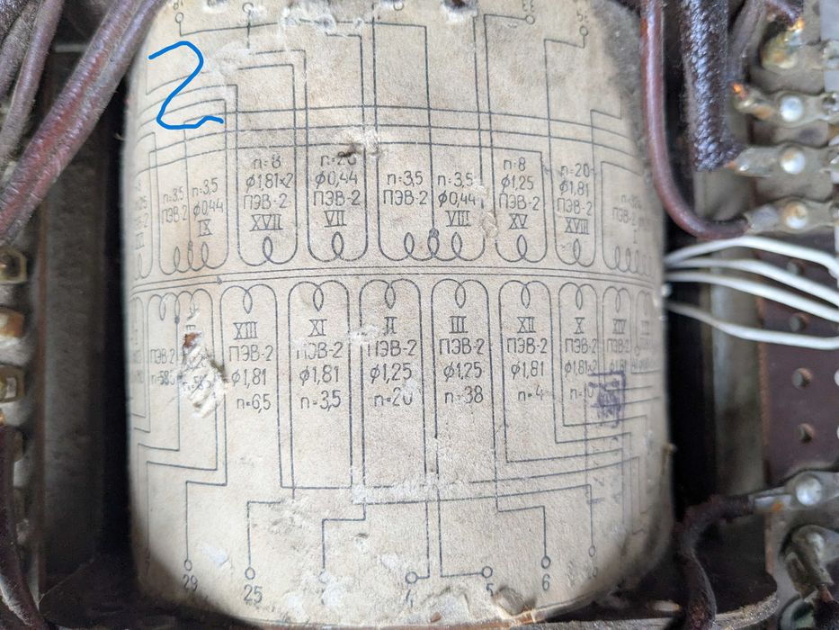 Трансформатори від УИП-1,  УИП-2