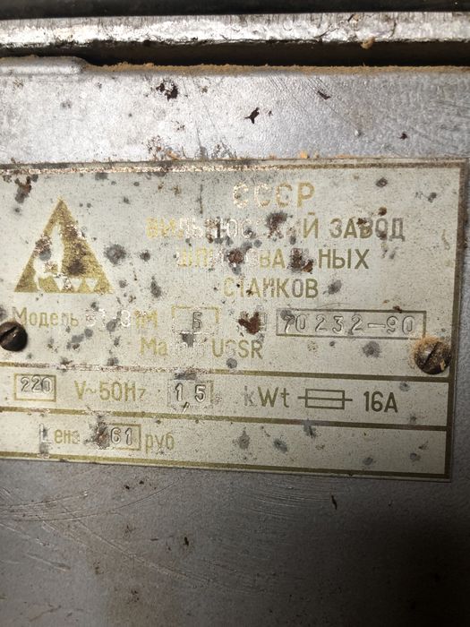 Станок деревообрабатывающий