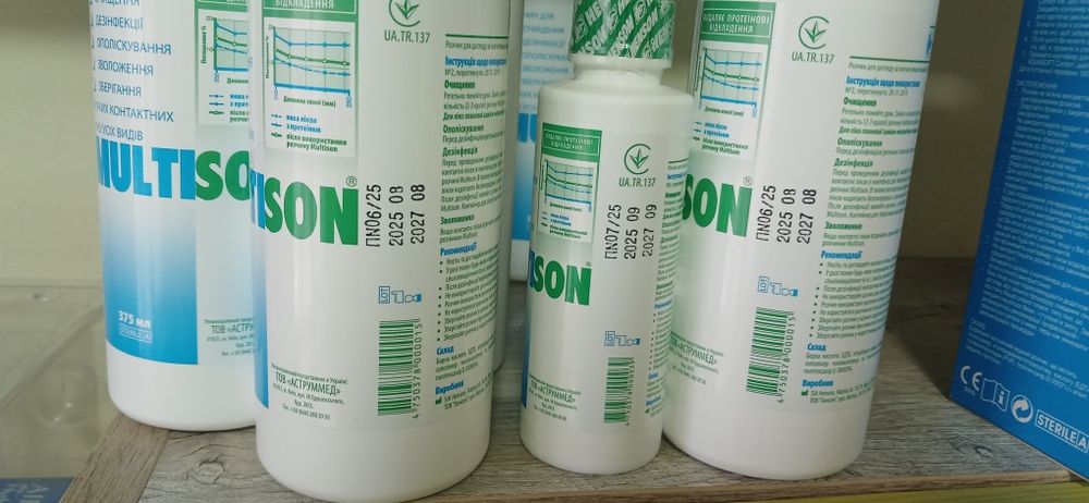 Розчин для  лінз Multison  375ml +контейнер