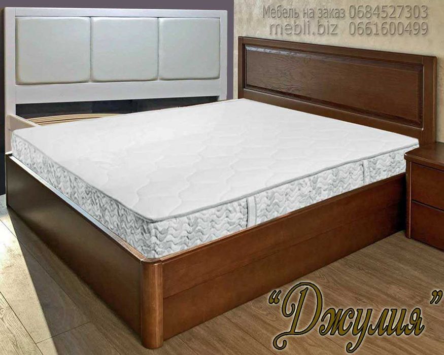 Кровать с Ящиками Матрасом Деревянная Двуспальная Ліжко 2 х из Дерева