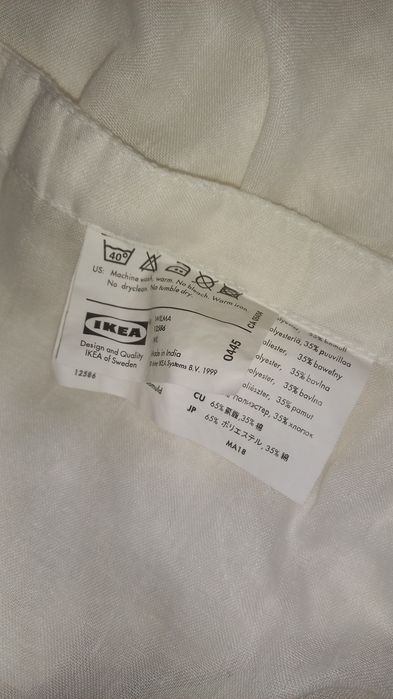 Штори тонкі прозорі 2 шт. IKEA