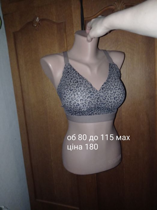 Бюстгалтер без паралону