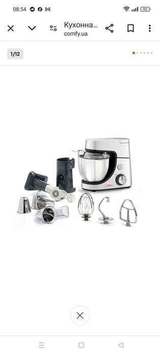 Кухонна машина Tefal