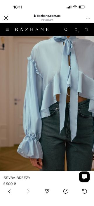 Блуза українського бренду Bazhane