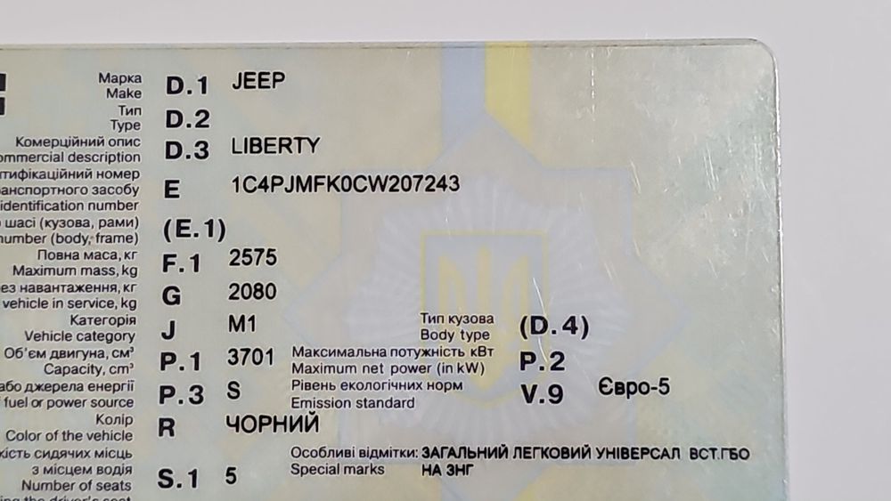 Jeep cherokee  KK