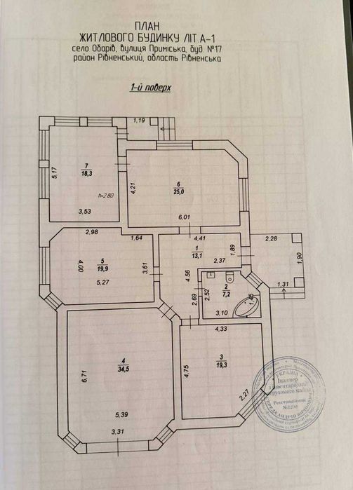 БЕЗ КОМІСІЇ, ТЕРМІНОВИЙ продаж окремого будинку біля Авторинку, укомплектований, 137 м2, 6 сот