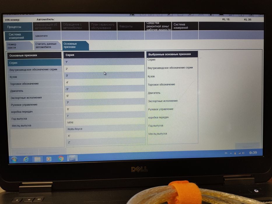 Диагностичний кабель OBD2 BMW inpa K + D-CAN Interface, ENET,  vLinker