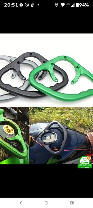 Ручка на бак для пасажира(підлокітник) Kawasaki