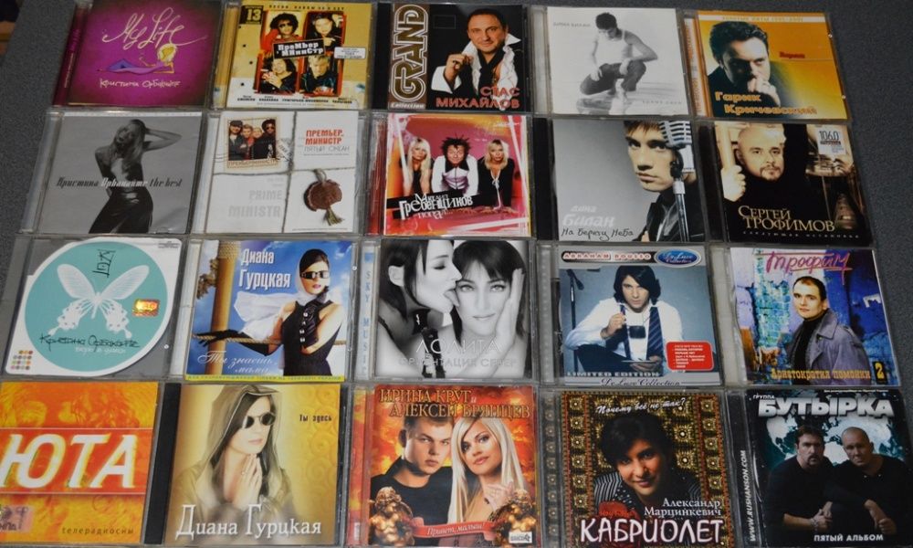 Бумбокс Алиса Наутилус Океан Эльзы Чайф Ляпис Мумий ДДТ Телевизор