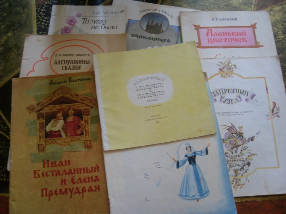 Шарль Перро. Сказки